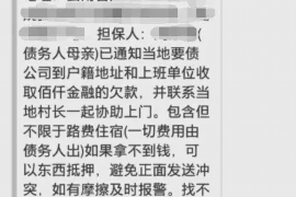 禹城专业要账公司如何查找老赖？